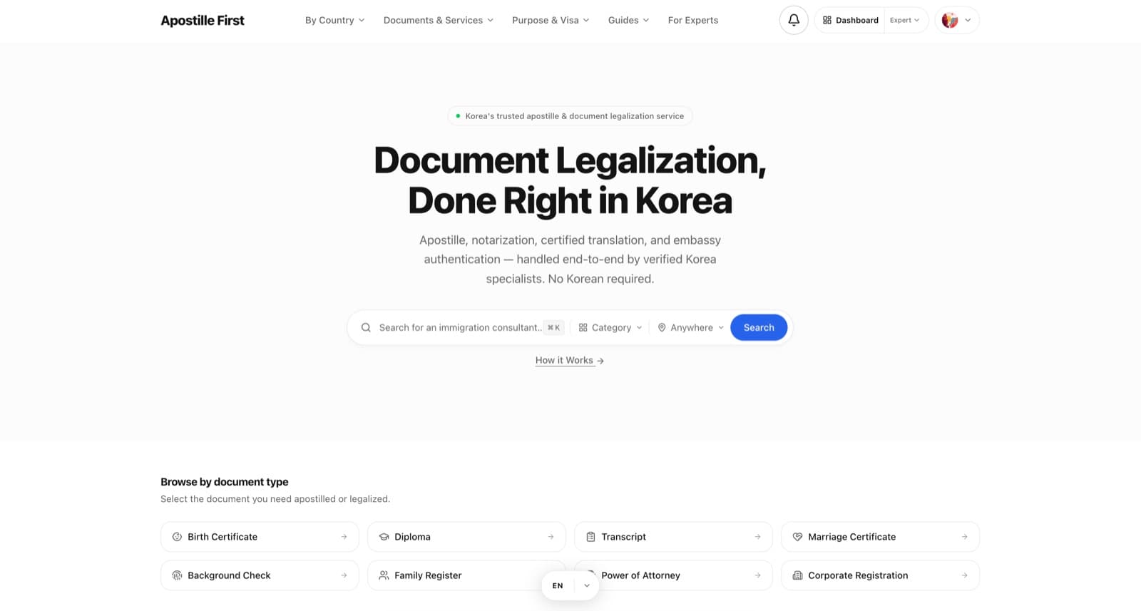 Apostille First 홈페이지: 한국 내 아포스티유 및 문서 공증 서비스