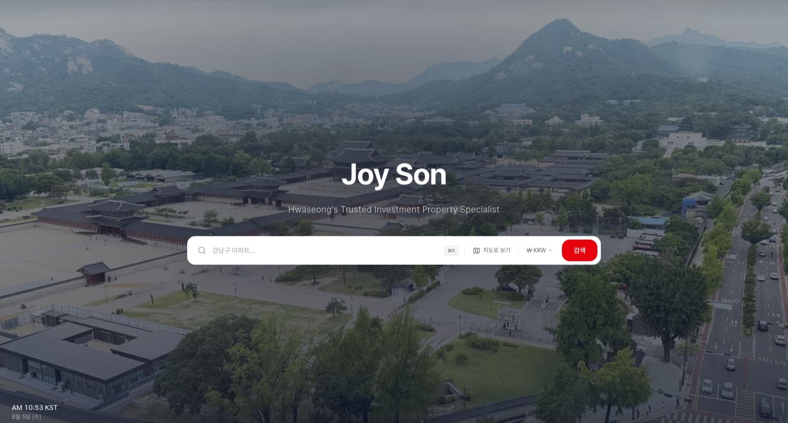 Joy Son Realty 홈페이지: 서울홈즈 플랫폼의 화이트라벨 버전