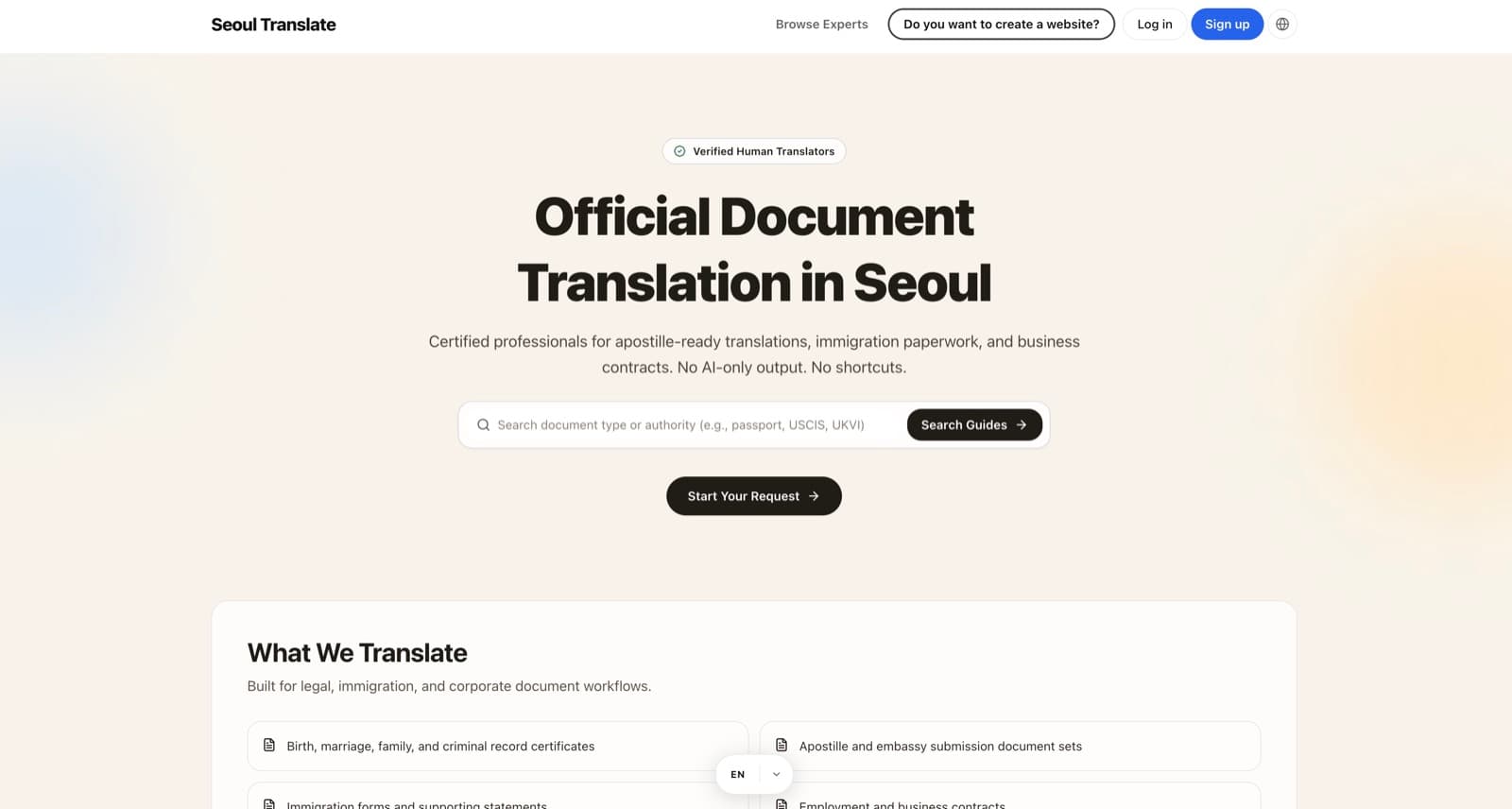 Seoul Translate 홈페이지: 이민, 법률, 비즈니스용 공인 문서 번역